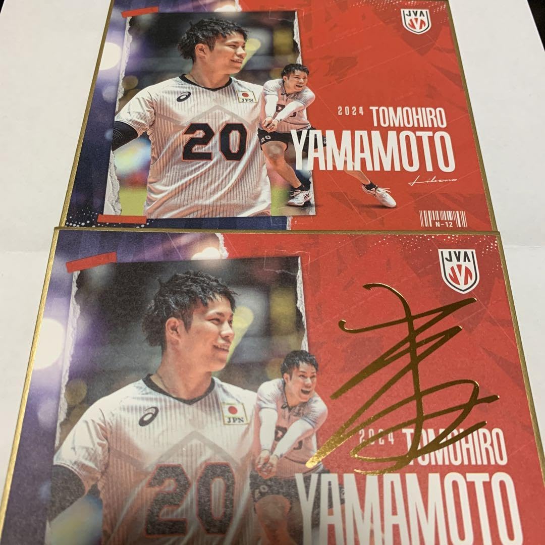 山本智大選手　サイン色紙 山本智大選手 サイン色紙 【公式通販】 その他